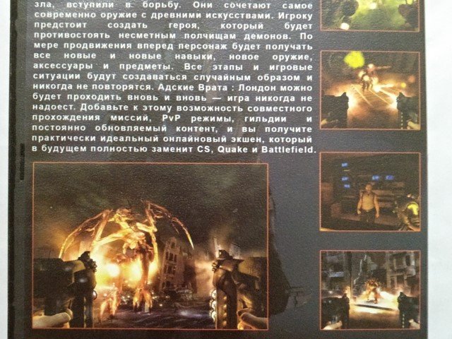 Игровой диск Адские врата. Лондон (Terabit) - 2/2