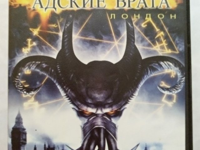 Игровой диск Адские врата. Лондон (Terabit) - 1/2