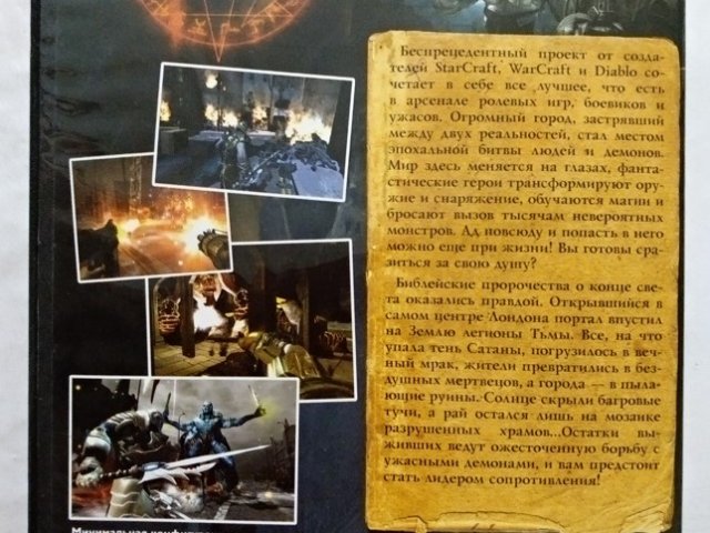 Игровой диск Hellgate London - 2/2