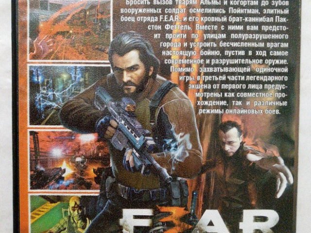 Игровой диск Fear. Золотая коллеккция - 2/2