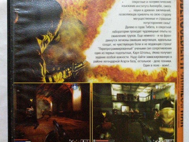 Игровой диск Uber Soldier 2 Crimes of War - 2/2