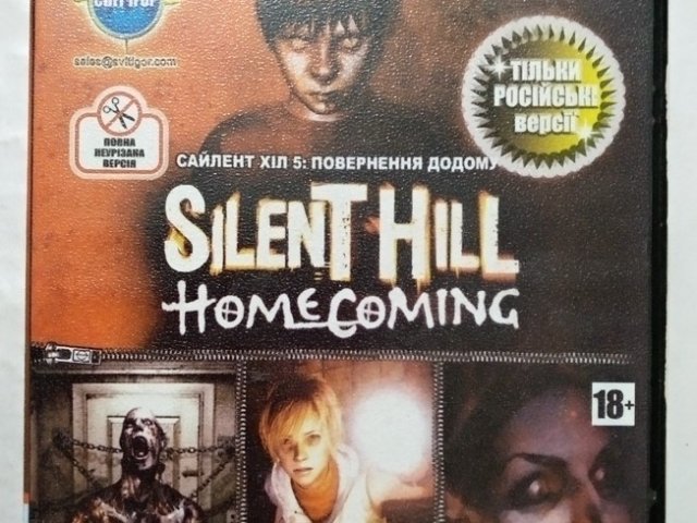 Игровой диск Свит Silent Hill - 1/2