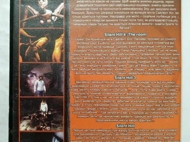 Игровой диск Свит Silent Hill - 2/2