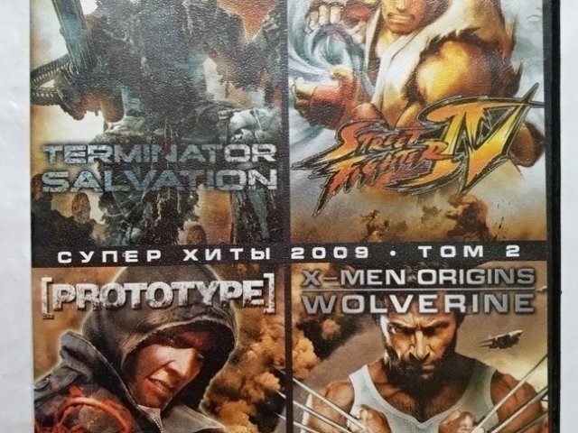 Игровой диск Terminator, Street Fighter, Protortype, X-men. Супер хиты 2009 - 1/2