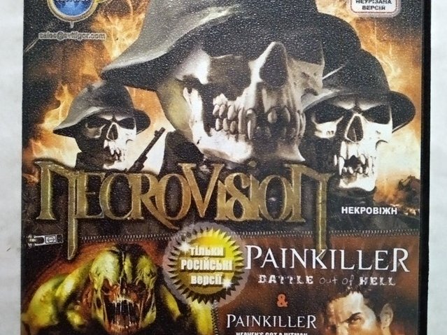 Игровой диск Necrovison, Doom 3, Painkiller. Свит пригод - 1/2