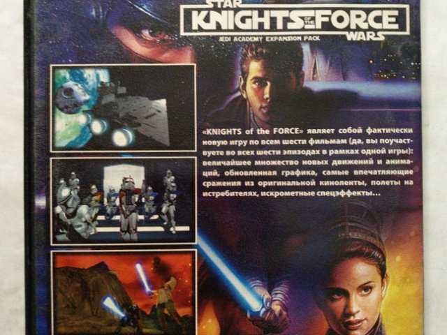 Игровой диск Star Wars Knights of the Force - 2/2