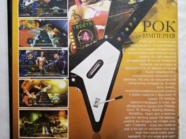 Игровой диск Guitar Hero 3 Legends of Rock. Рок империя - 2/2
