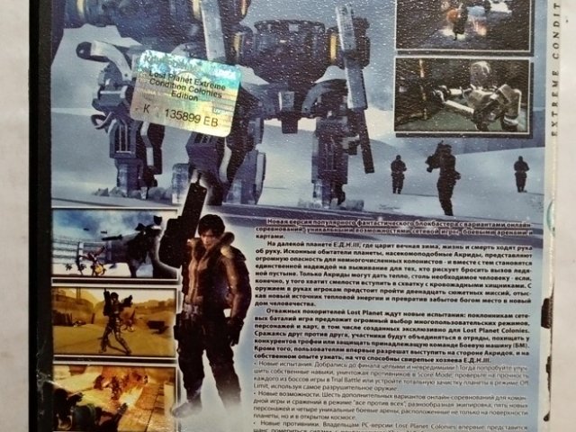 Игровой диск Lost Planet Colonies Edition - 2/2