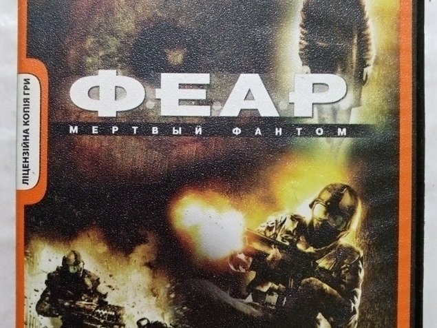 Игровой диск ФЕАР. Мертвый фантом (Рудий Лис) - 1/2