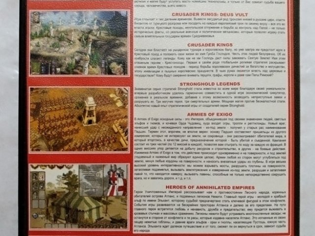 Игровой диск Крестоносцы. Crusader Kings, Stronghold, Heroes - 2/2