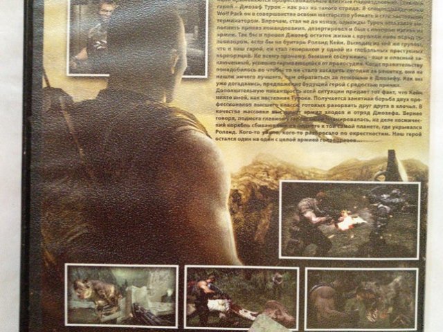 Игровой диск Турок, 100 грн. &mdash; 2/2