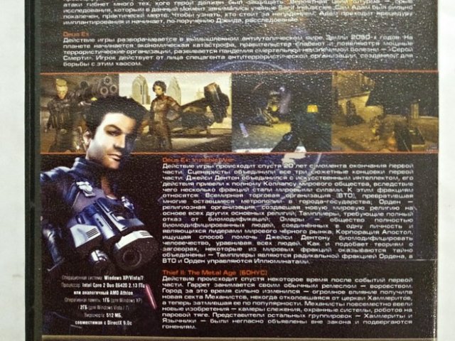 Игровой диск Deus Ex. Human Revolution. Thief 2 - 2/2