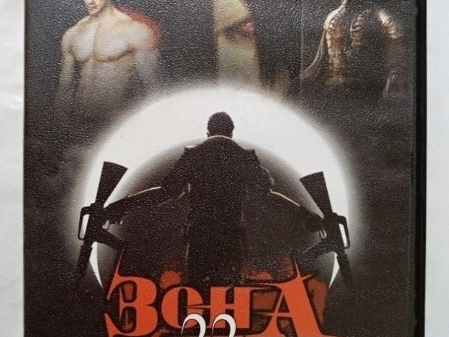 Игровой диск Зона 22. Атака на поражение, 100 грн. &mdash; 1/2