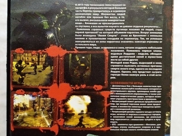 Игровой диск Collapse. Демоны войны - 2/2