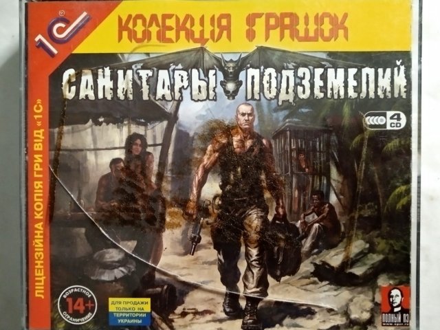 Игровой диск Санитары подземелий (4 CD) (1С), 320 грн. &mdash; 1/1