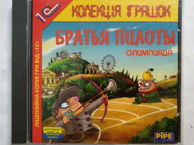 Игровой диск Братья Пилоты. Олимпиада (1С) - 1/1