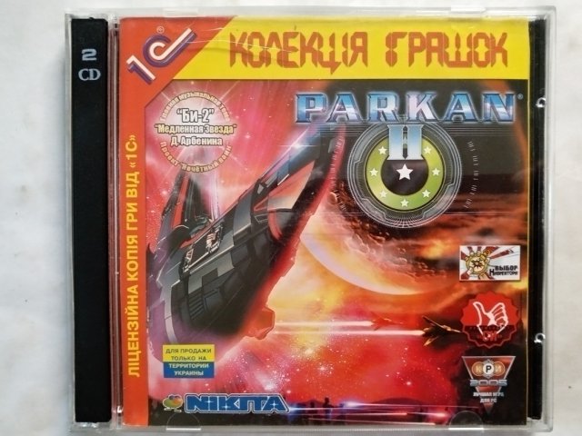 Игровой диск Parkan 2 (1С) - 1/1