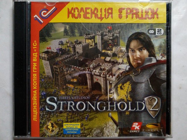 Игровой диск Stronghold 2 (1С) - 1/1