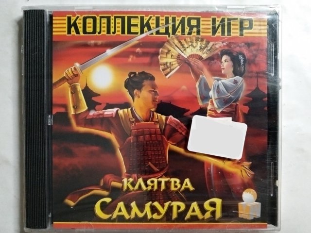 Игровой диск Клятва Самурая (1С), 80 грн. &mdash; 1/1