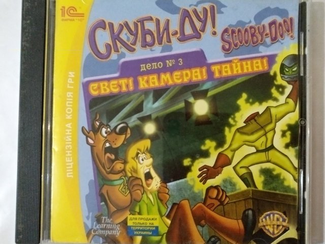 Игровой диск Скуби-Ду. Свет! Камера! Тайна! (1С) - 1/1