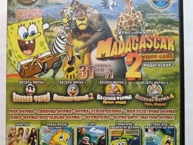 Игровой диск Madagaskar, Up, Ранетки, Freddy Fish, Sponge Bob, Веселая ферма - 1/2