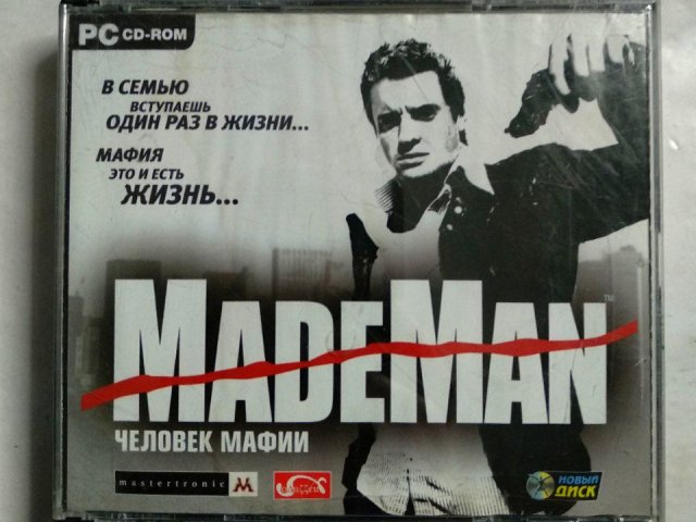Игровой диск MadeMan. Человек мафии (Новый Диск) - 1/2