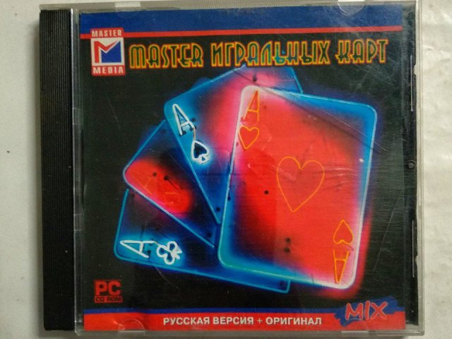 Игровой диск Master игральных карт (Master Media) - 1/1