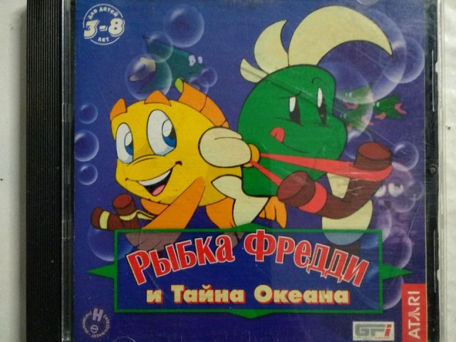 Игровой диск Рыбка Фредди и Тайна Океана (Руссобит-М) - 1/1