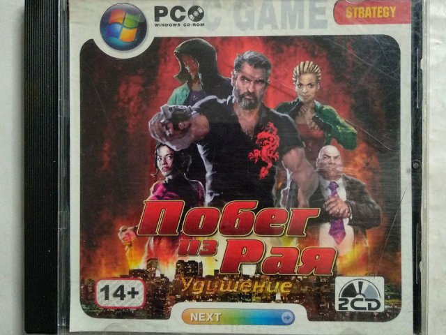 Игровой диск Побег из Рая - 1/1