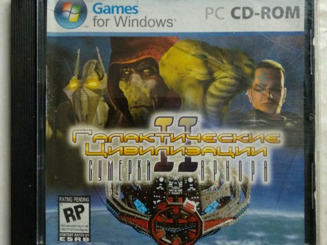 Игровой диск Галактические Цивилизации 2. Сумерки Арнора, 100 грн. &mdash; 1/1