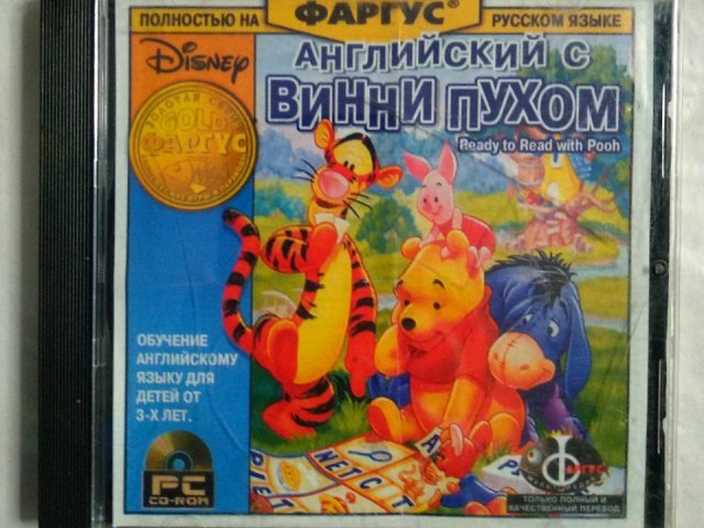 Игровой диск Английский с Винни Пухом (Фаргус), 100 грн. &mdash; 1/1