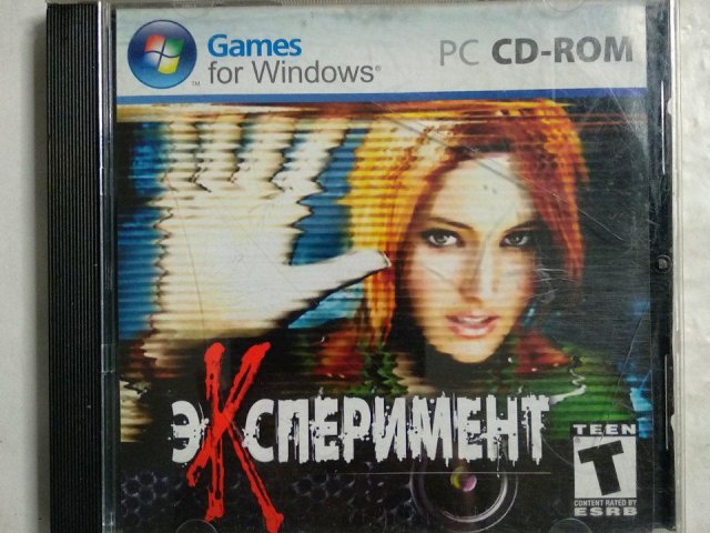 Игровой диск Эксперимент - 1/1