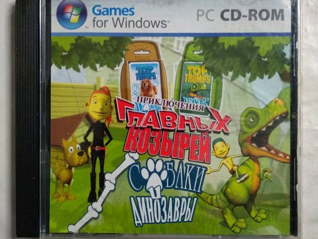 Игровой диск Приключения главных козырей. Собаки и динозавры - 1/1