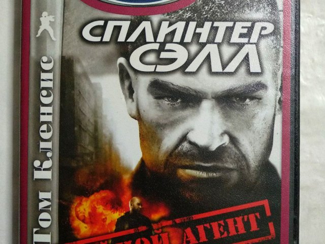 Игровой диск Сплинтер Сэлл. Двойной агент (Neogame) - 1/2