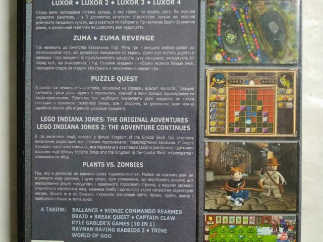 Игровой диск 4 Luxor. Люксор та зума 28в1, 250 грн. &mdash; 2/2