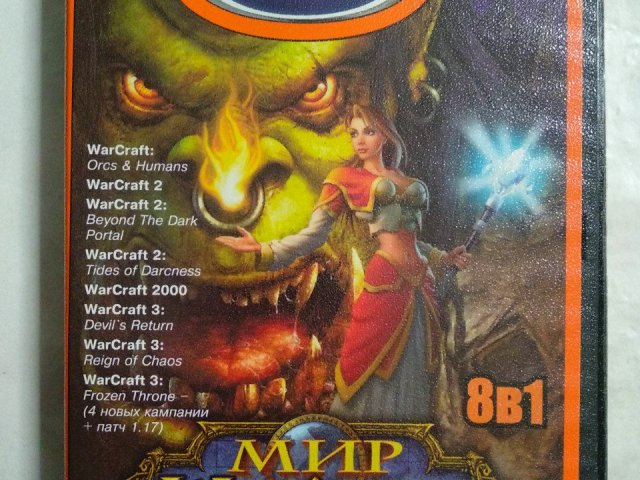 Игровой диск Мир WarCraft 8в1 (Neogame) - 1/2