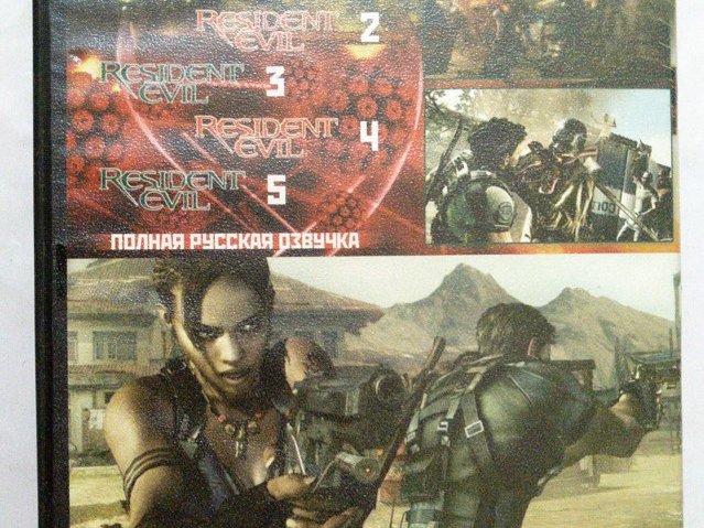Игровой диск Антология Resident Evil 5в1 (Star Game) - 2/2