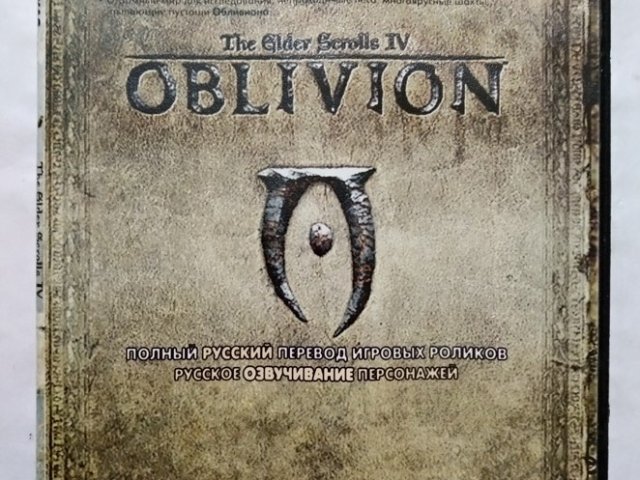 Игровой диск Oblivion Elder Scrolls 4, 200 грн. &mdash; 1/2