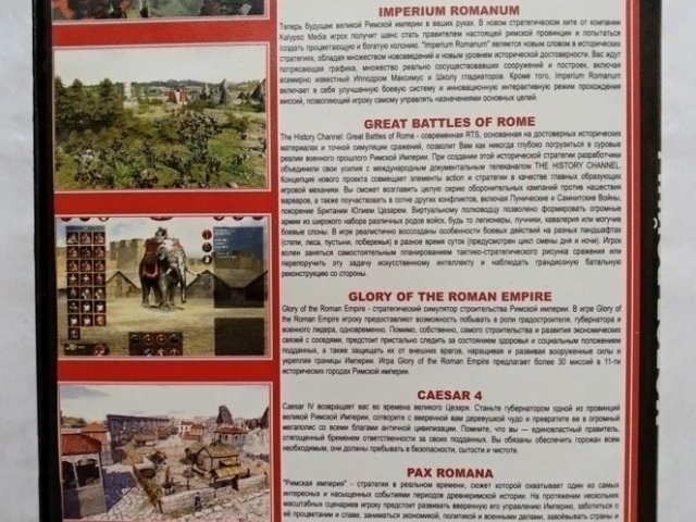 Игровой диск Молот Войны - 2/2