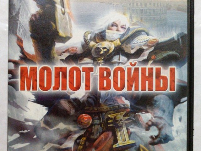 Игровой диск Молот Войны - 1/2