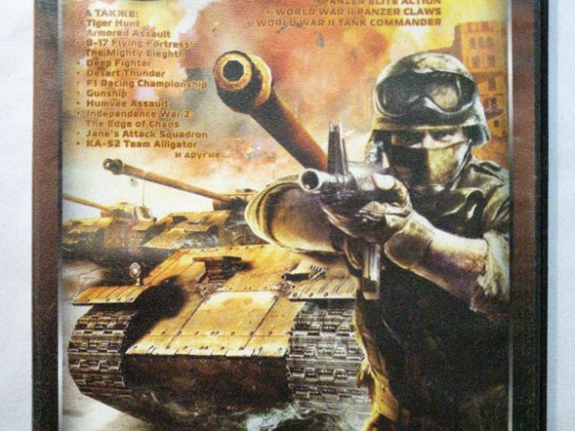 Игровой диск Стальные монстры 34в1. Планета игр - 1/2