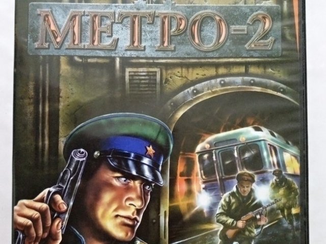Игровой диск Метро-2 (Бука) - 1/2