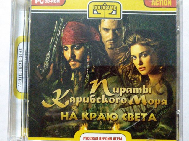 Игровой диск Пираты Карибского моря. На краю света (Gold Game) - 1/2