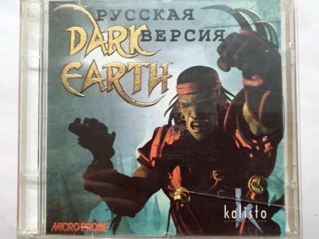 Игровой диск Dark Earth - 1/2