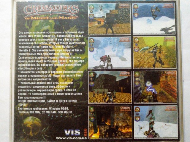 Игровой диск Crusaders of might and magic, 400 грн. &mdash; 2/2