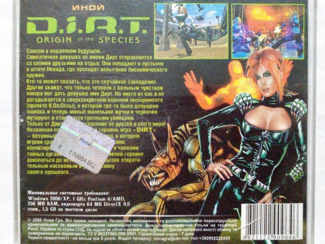 Игровой диск Dirt - Origin of species. Иной - 2/2