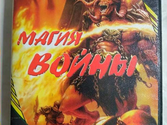 Игровой диск Dungeon Siege, Diablo 2. Магия Войны - 1/2