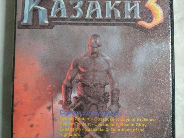 Игровой диск Казаки 3 - 1/2