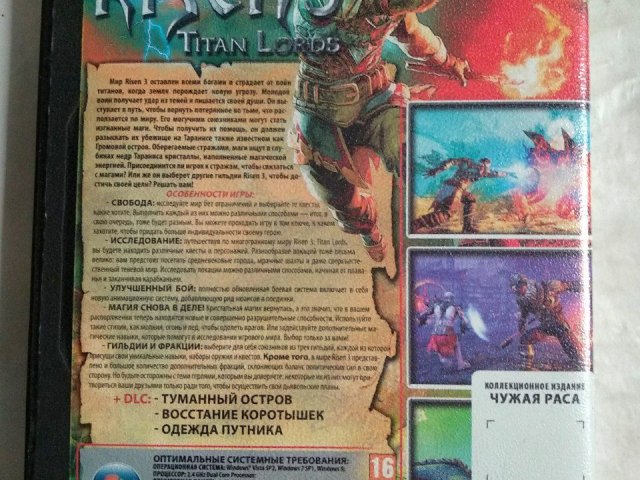 Игровой диск Risen 3 - 2/2