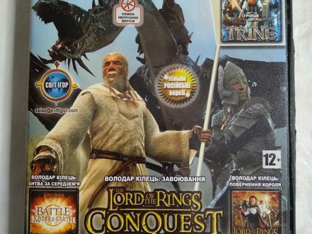 Игровой диск Lord of rings, WarCraft 3, Trine. Свит пригод - 1/2